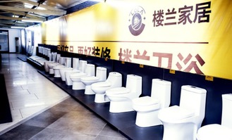 樓蘭家居廣州展廳開業盛典暨工廠直銷會圓滿結束，互聯網銷售模式開啟新篇章