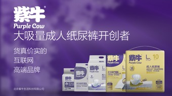 紫牛生活五臺(tái)山祈福 電子商務(wù)時(shí)代的傳統(tǒng)祝福，祈愿天下老人福壽無量